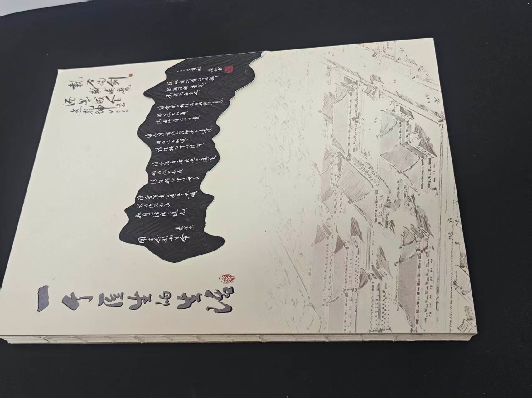 锁线裸脊精装书 案例图片 2