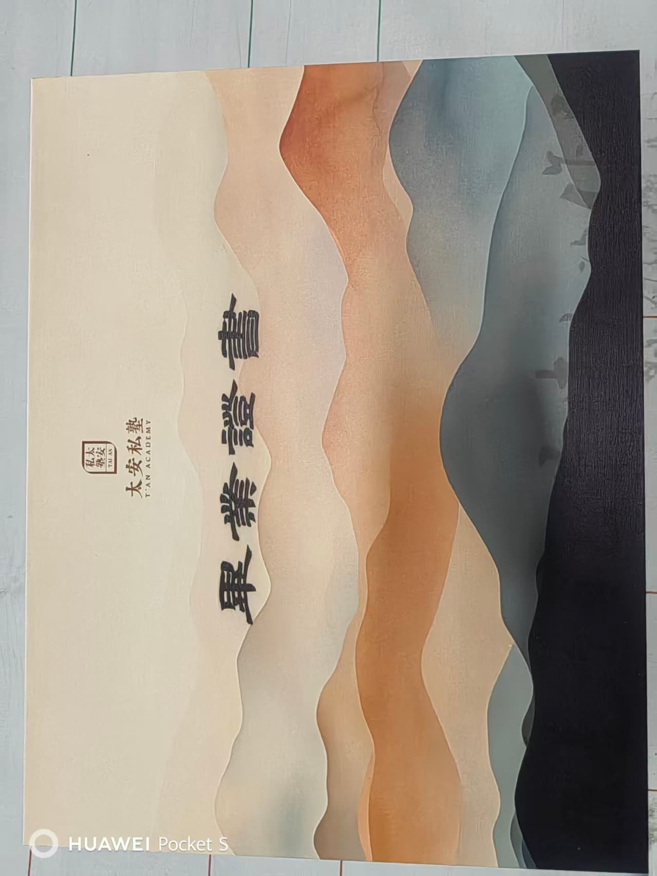 实木相框 案例图片 2
