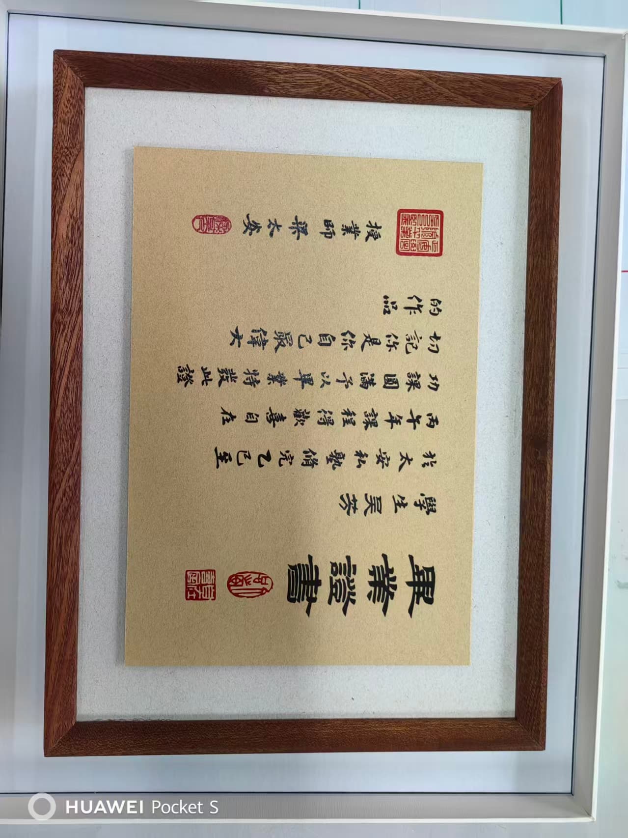 实木相框 案例图片 4