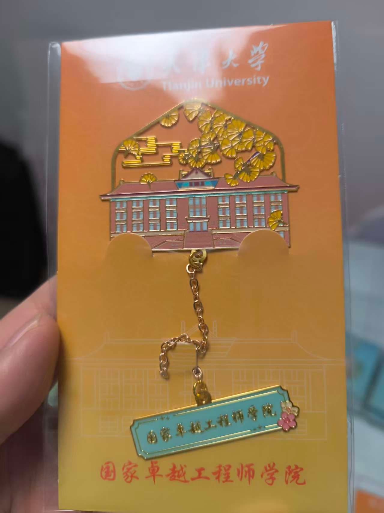金属书签 案例图片 3