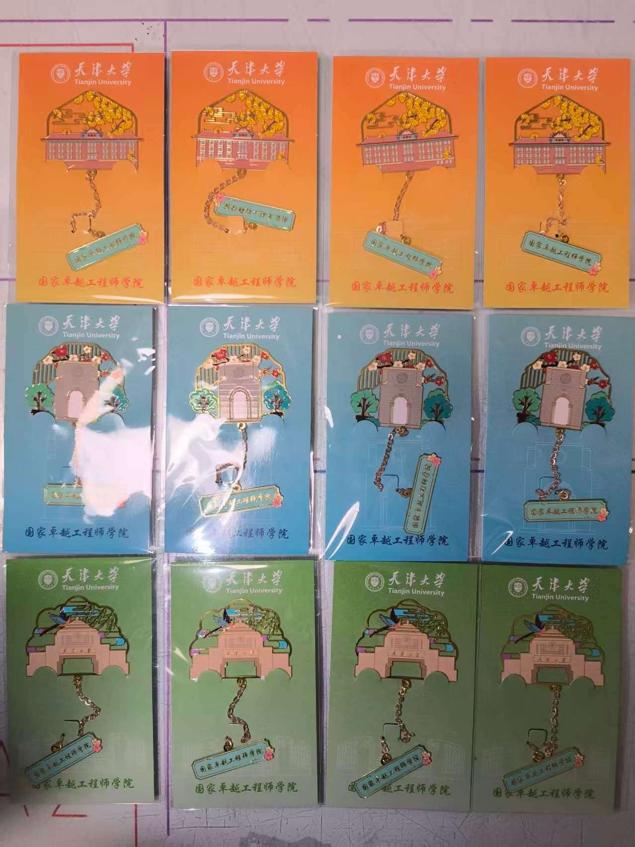 金属书签 案例图片 4