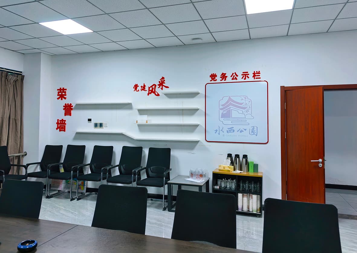 企业背景墙 案例图片 4
