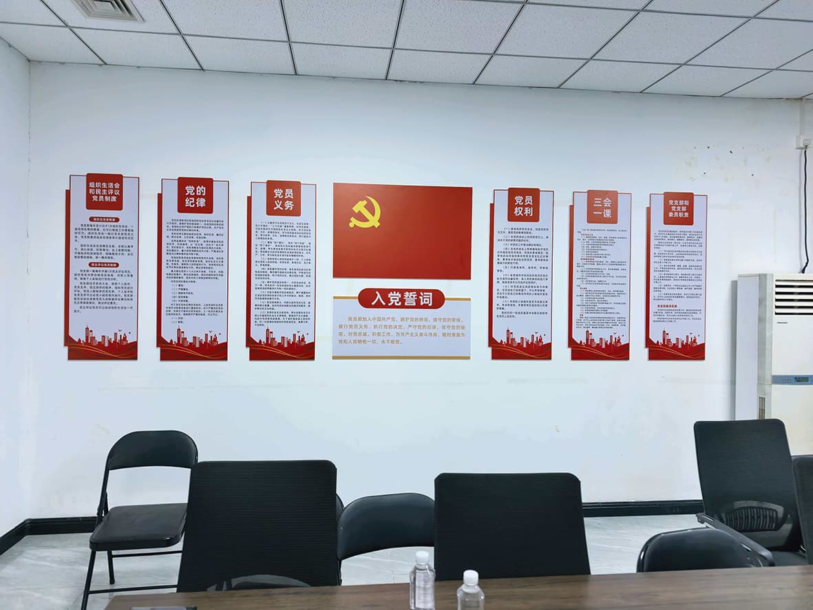 企业背景墙 案例图片 3
