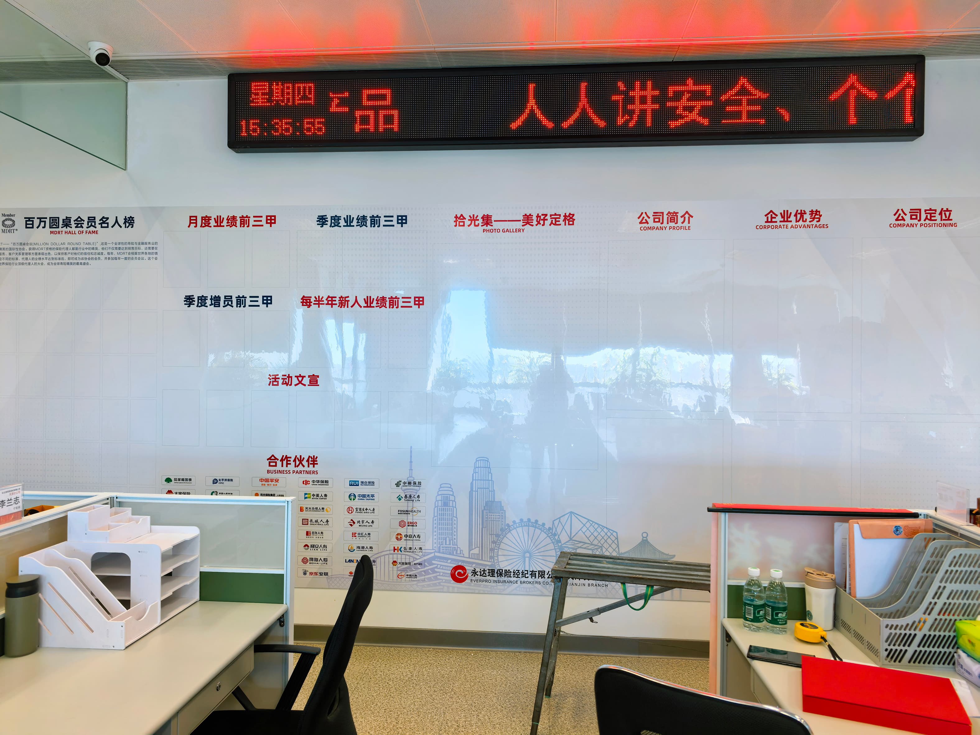 企业磁吸背景墙 案例图片 3