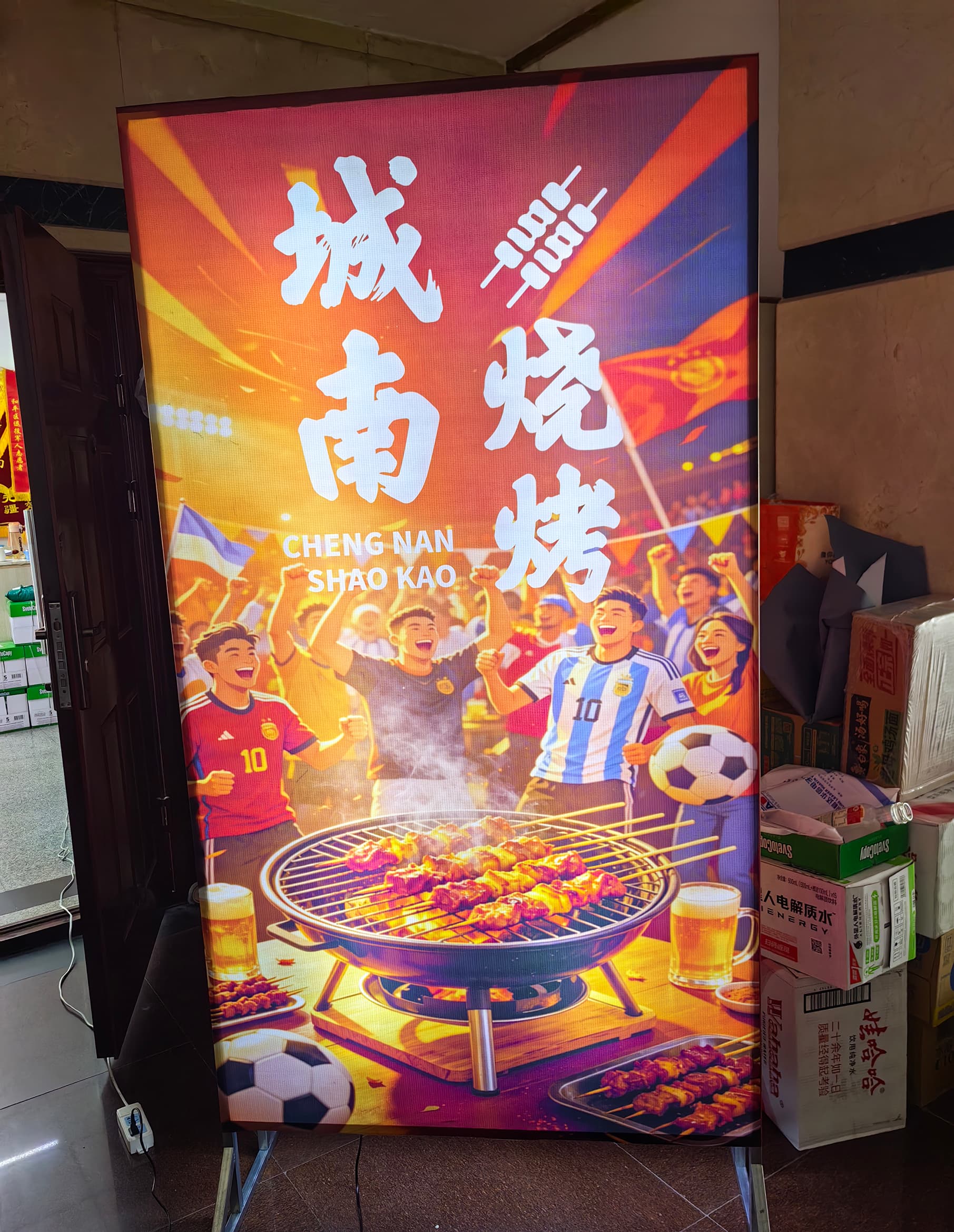 移动灯箱 案例图片 2