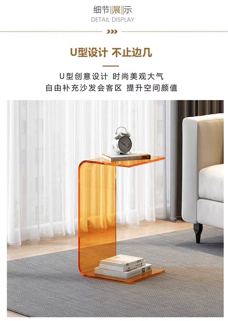 亚克力茶几 案例图片 2