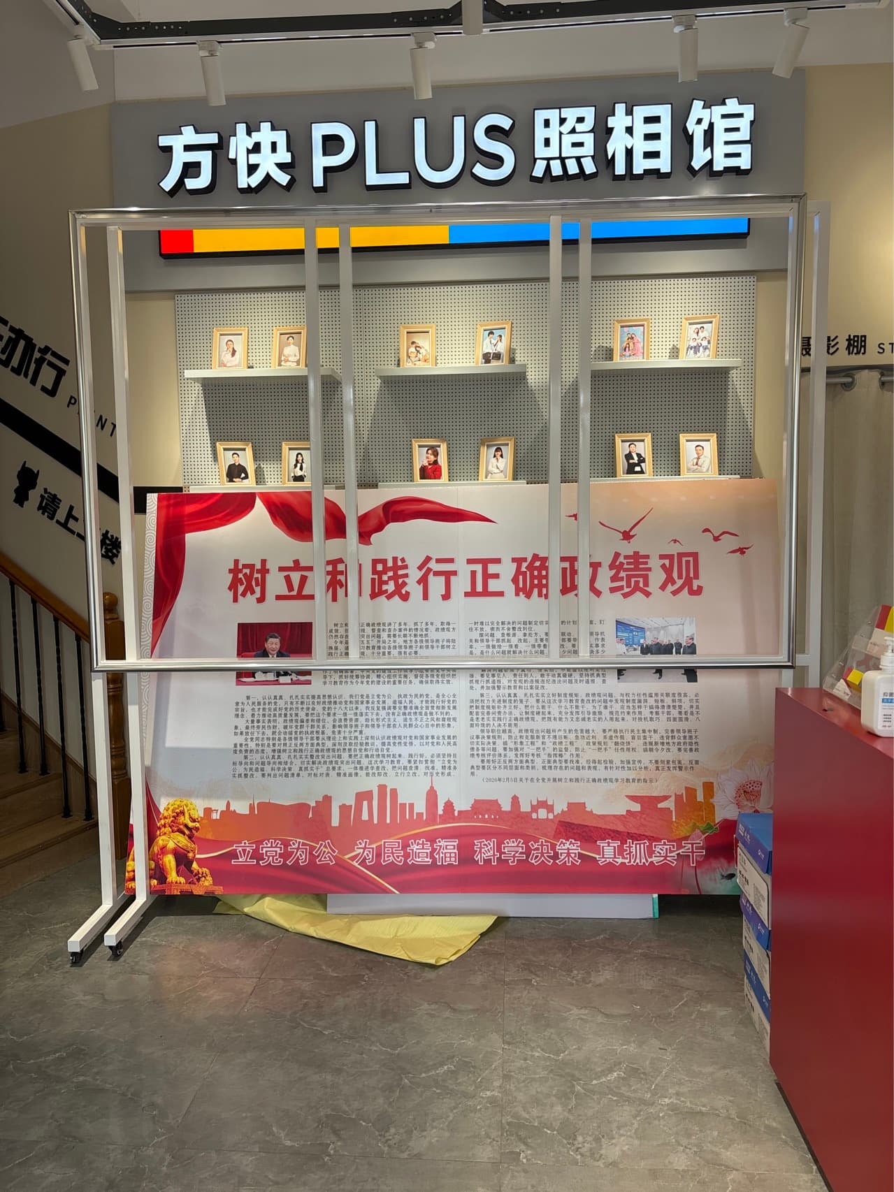 不锈钢宣传栏 案例图片 3