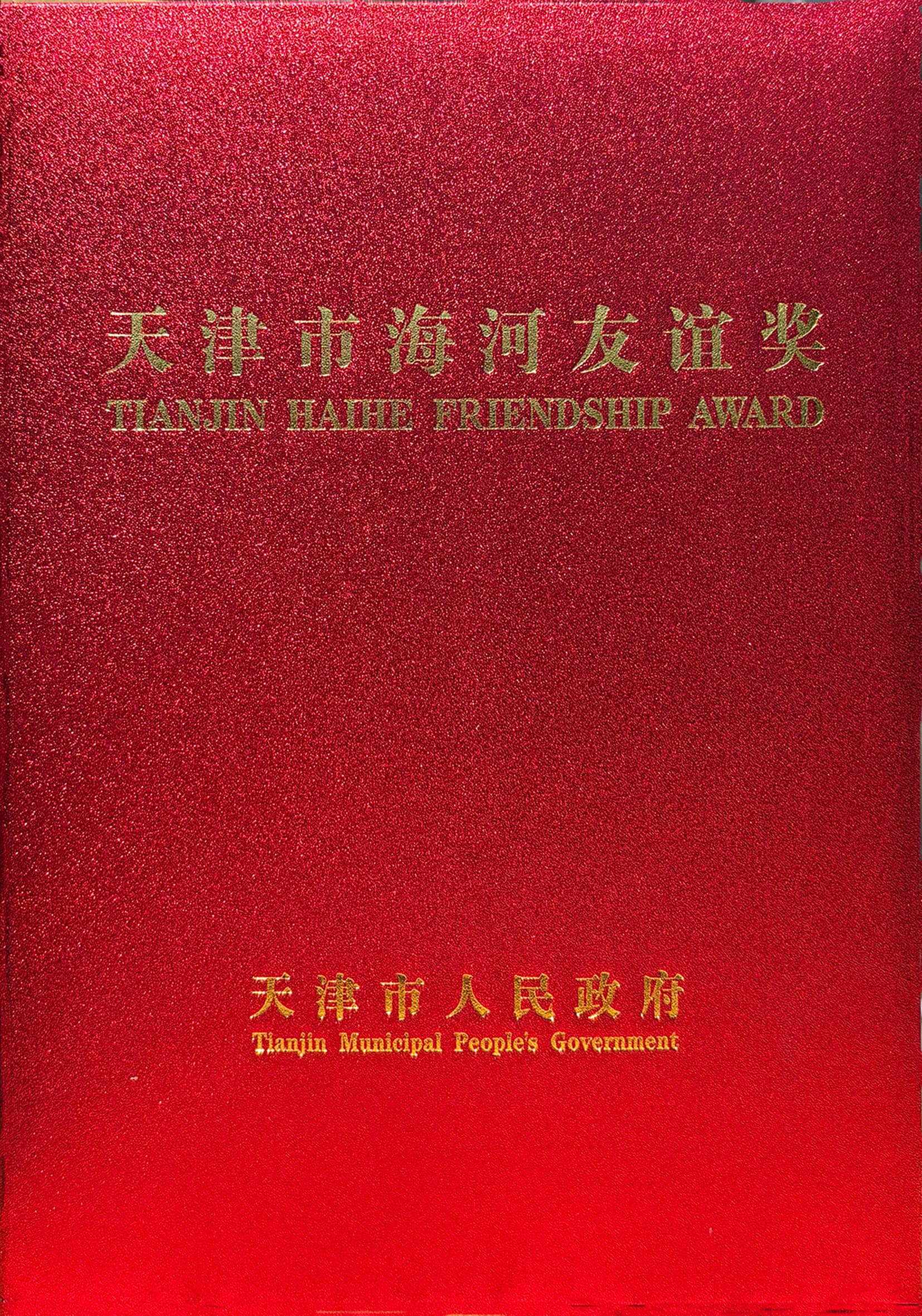烫金证书 案例图片