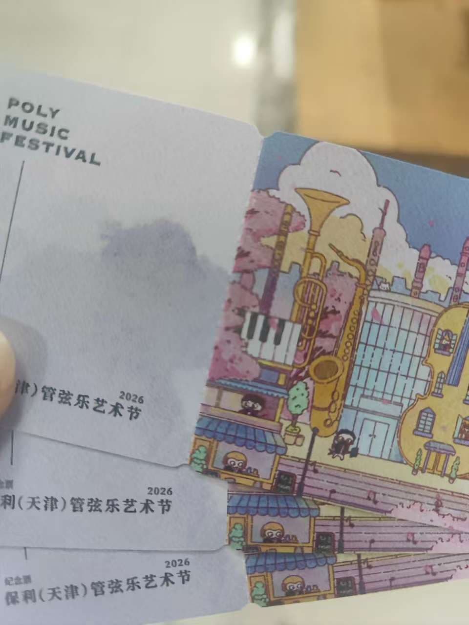 纪念票pvc异形卡 案例图片 2