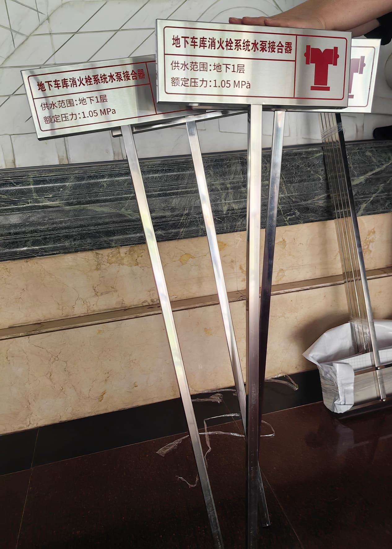 不锈钢金属牌 案例图片 2