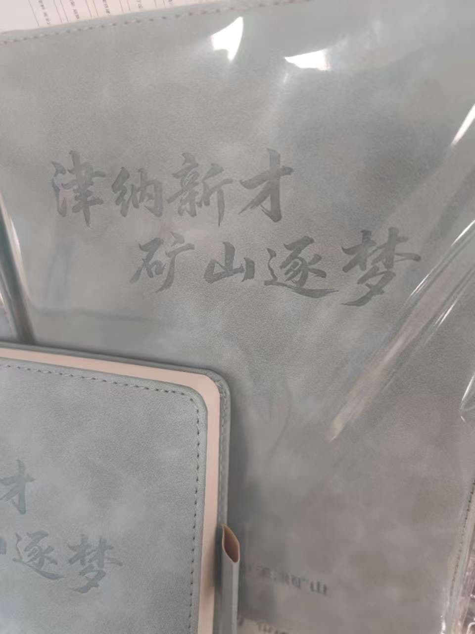 笔记本定制 案例图片 2