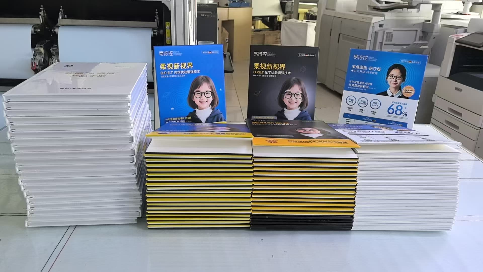 纸质竖版三角立牌制作 案例图片 2