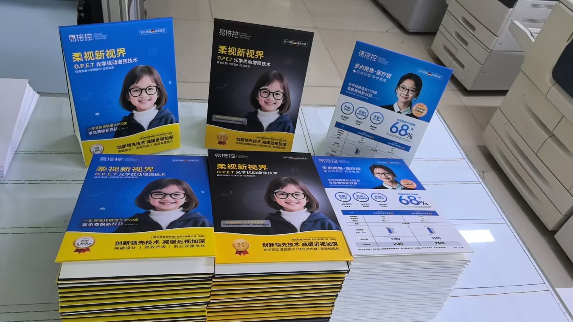 纸质竖版三角立牌制作 案例图片 4