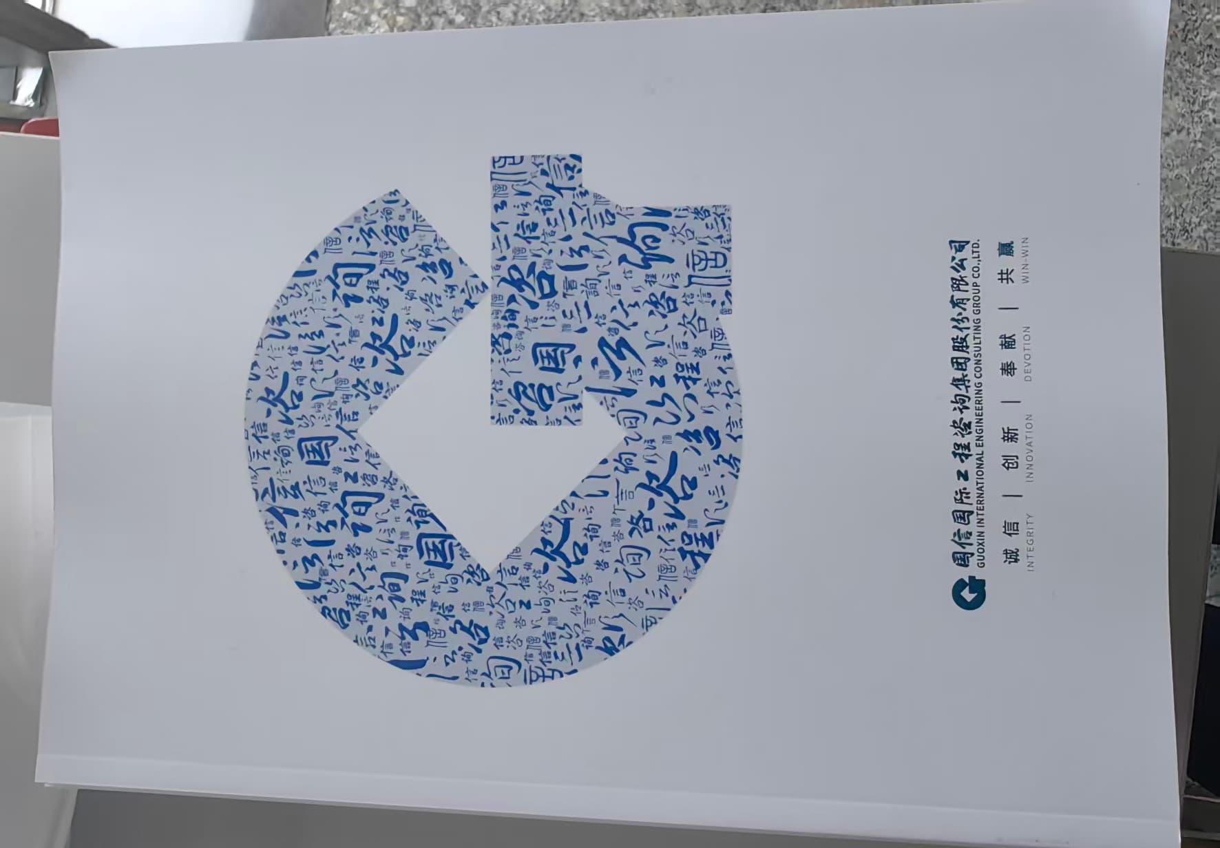 烫金画册 案例图片 2