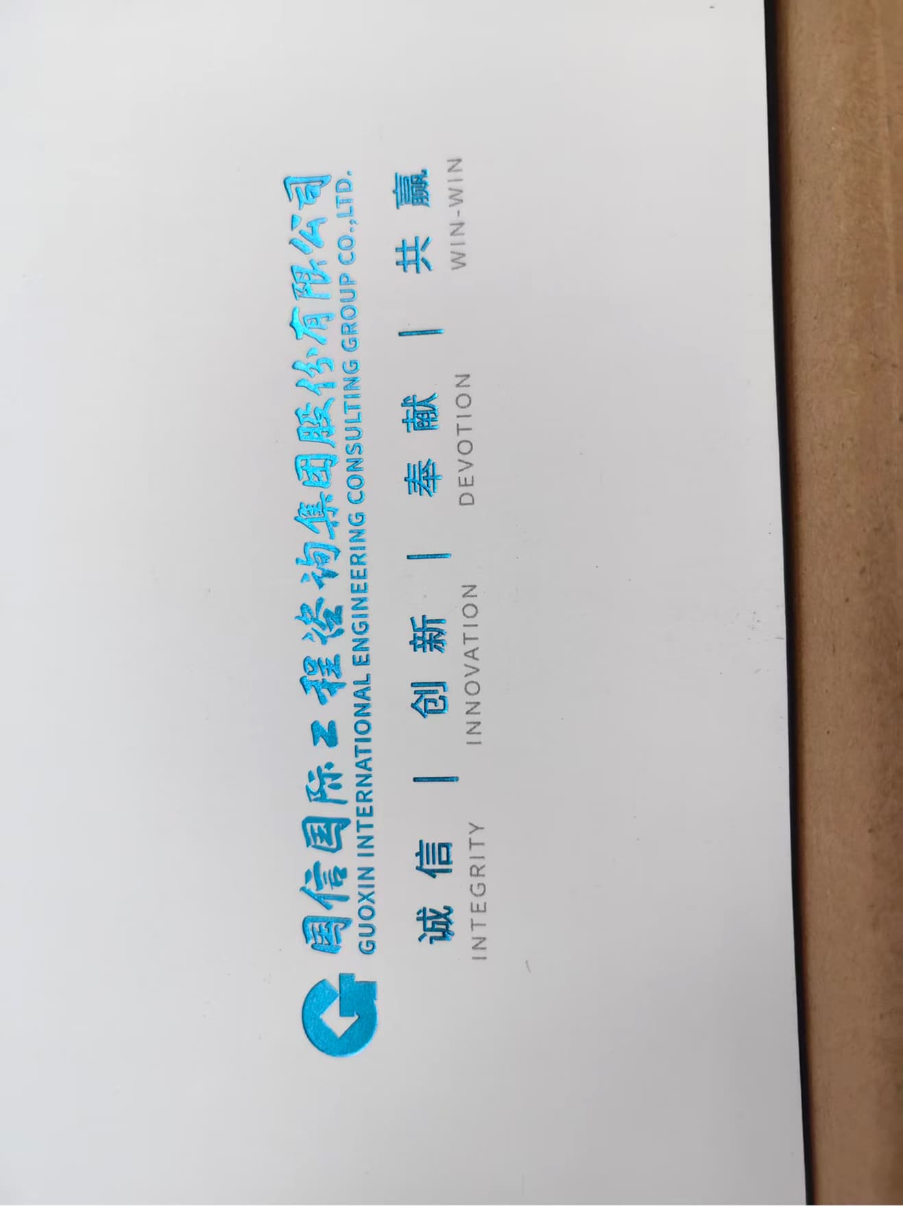 烫金画册 案例图片 3