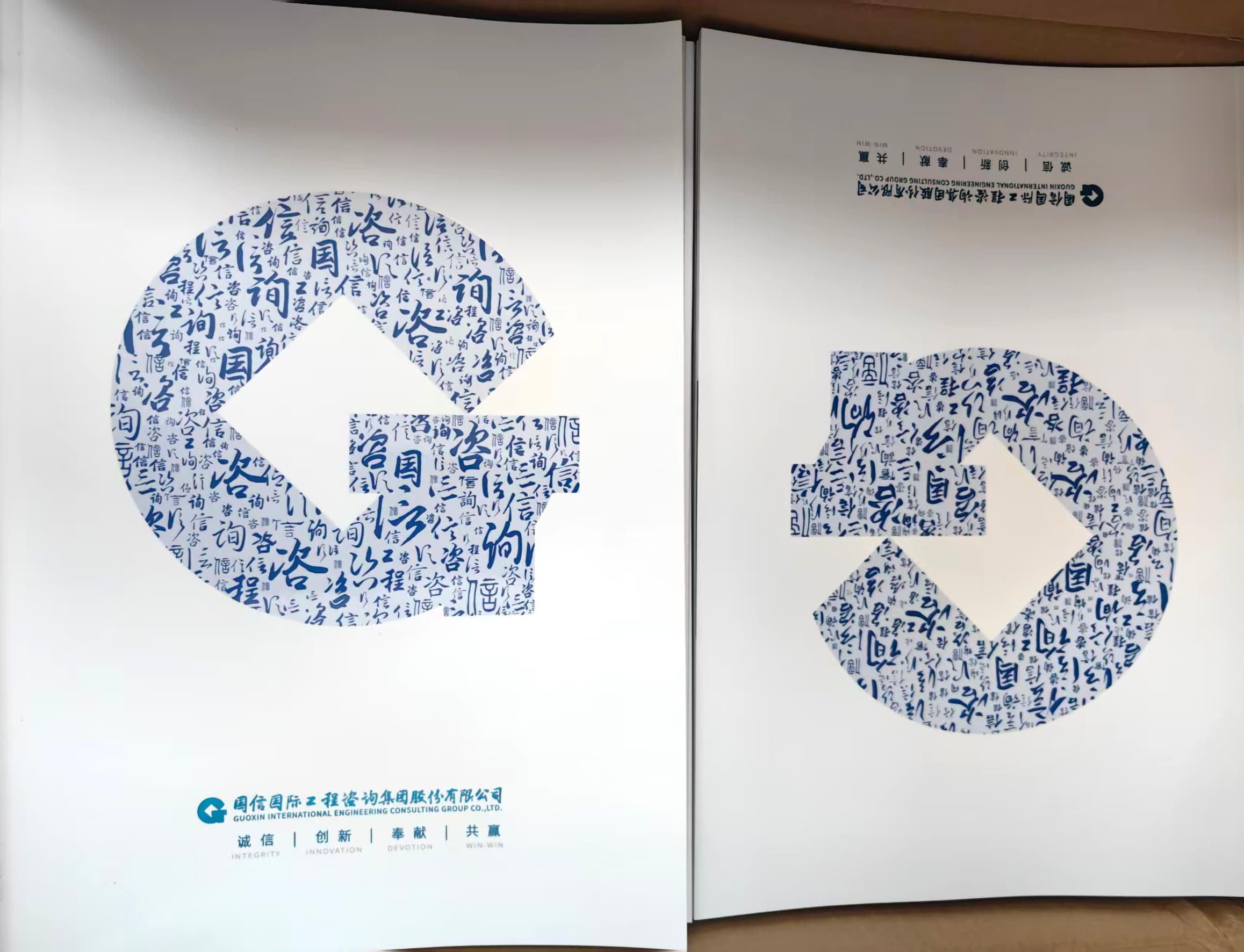 烫金画册 案例图片 4
