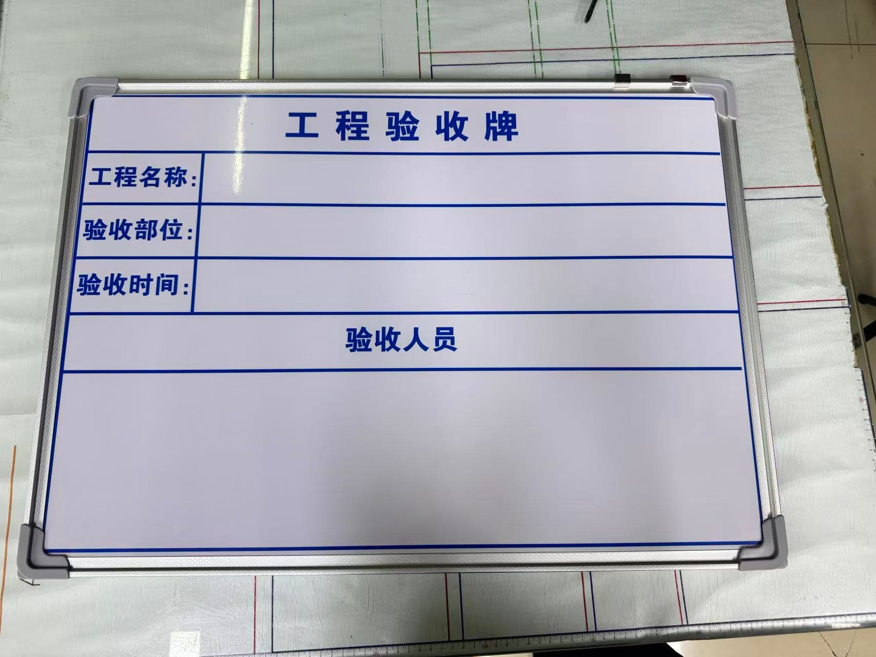 定制宣传磁性白板 案例图片 2