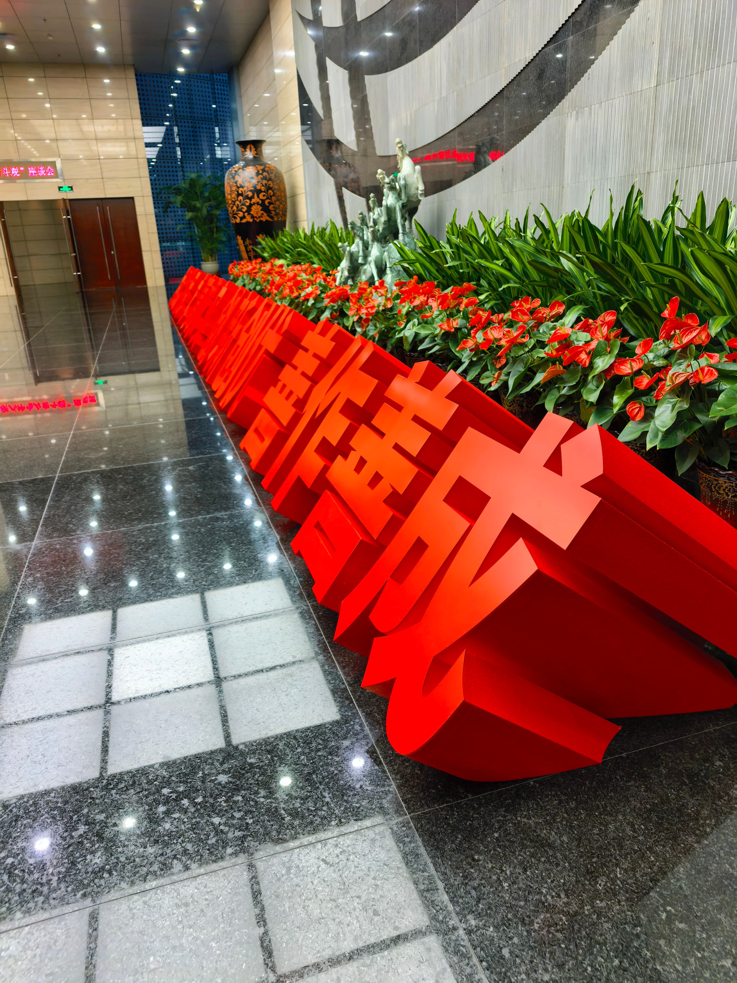 泡沫喷漆立体字 案例图片 2