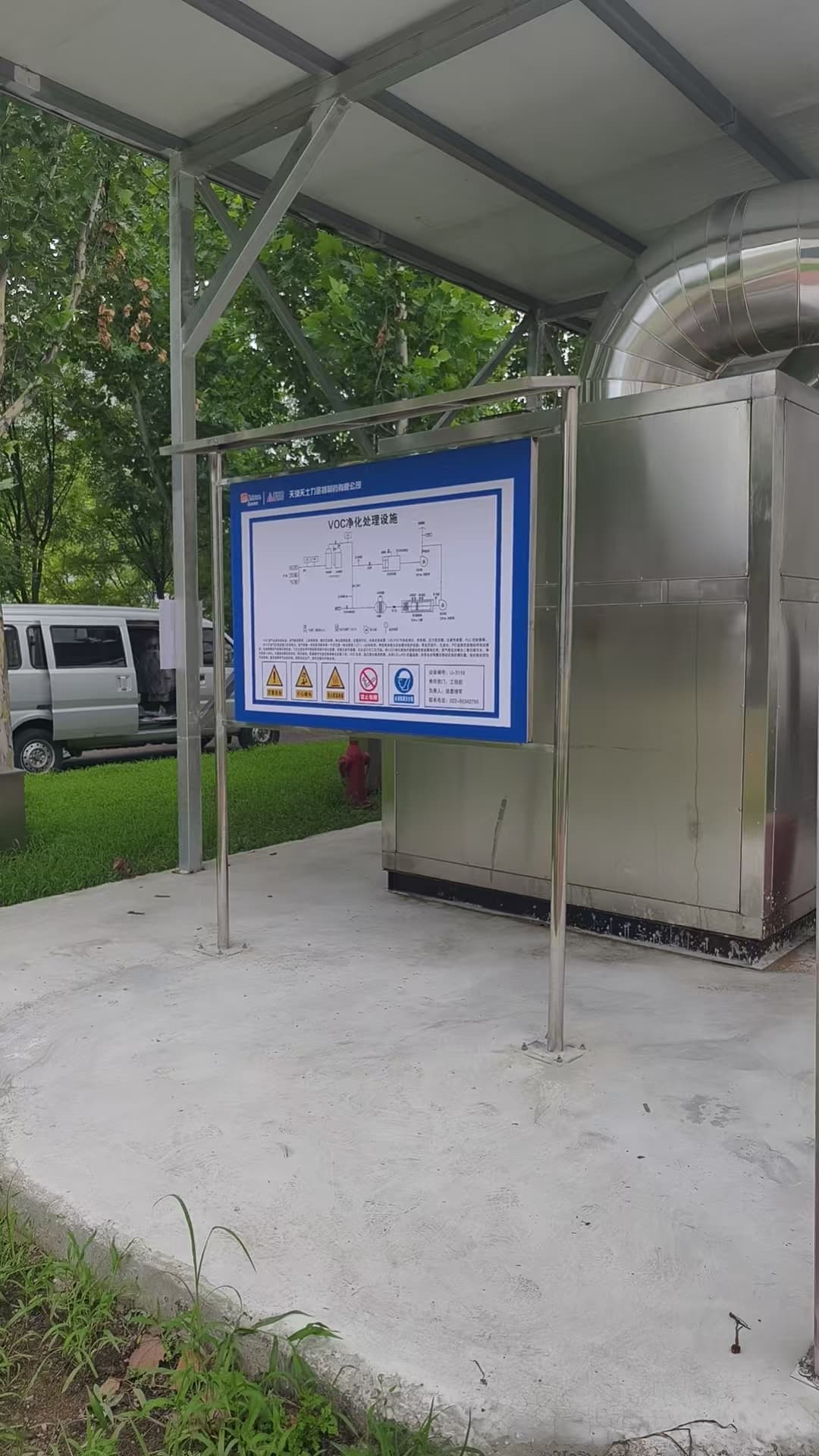 不锈钢橱窗 案例图片 3