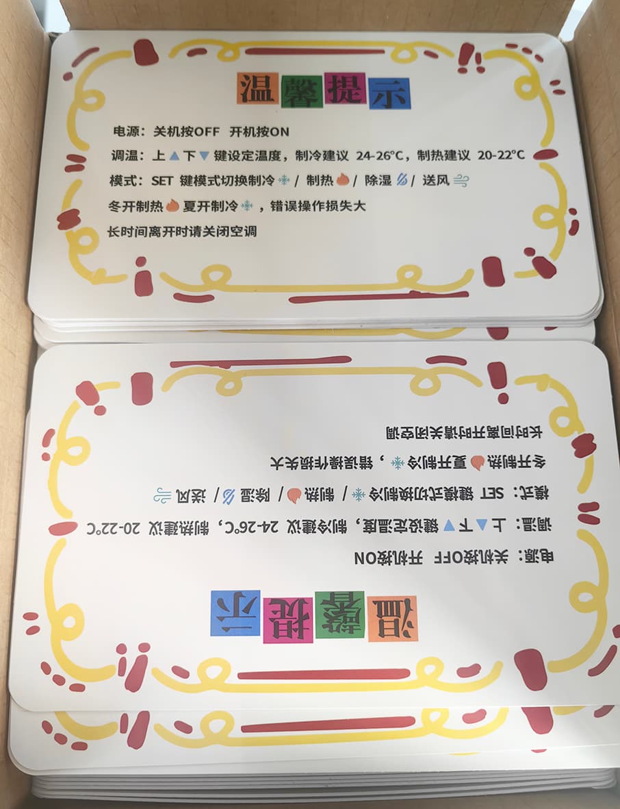 异形PVC卡 案例图片 2