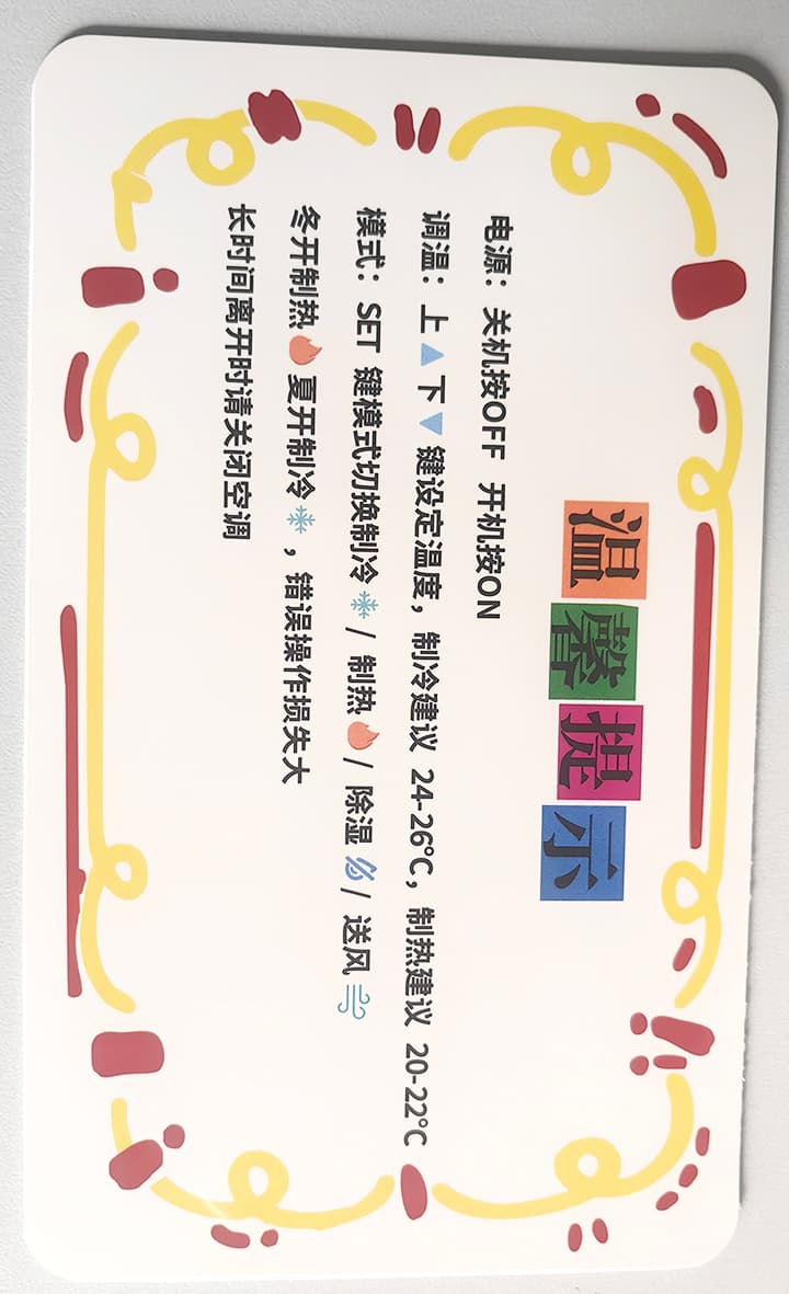 异形PVC卡 案例图片 3