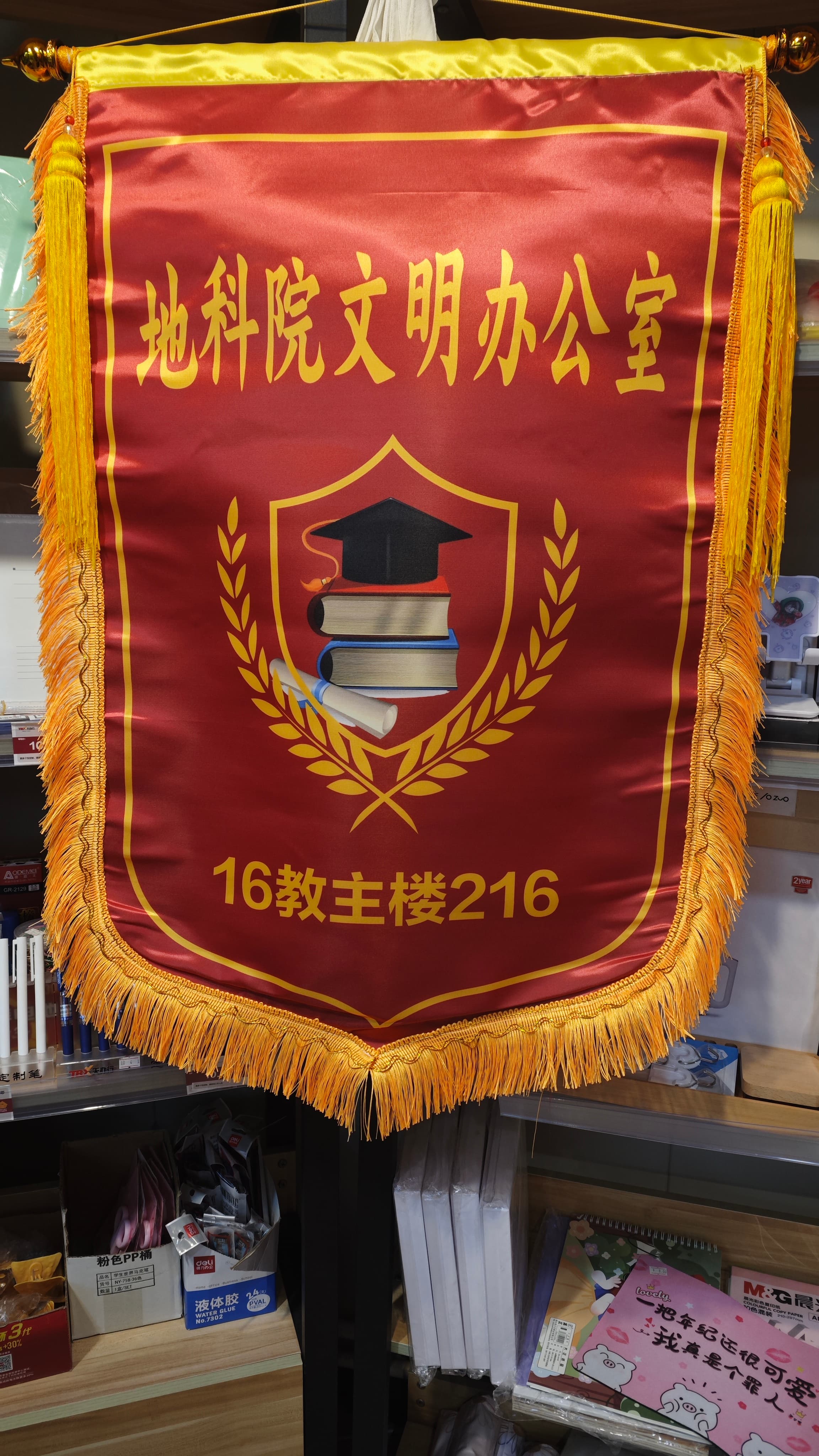 彩色锦旗 案例图片 2