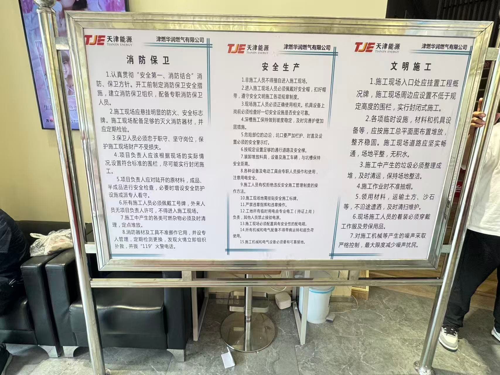 不锈钢宣传栏 案例图片 3