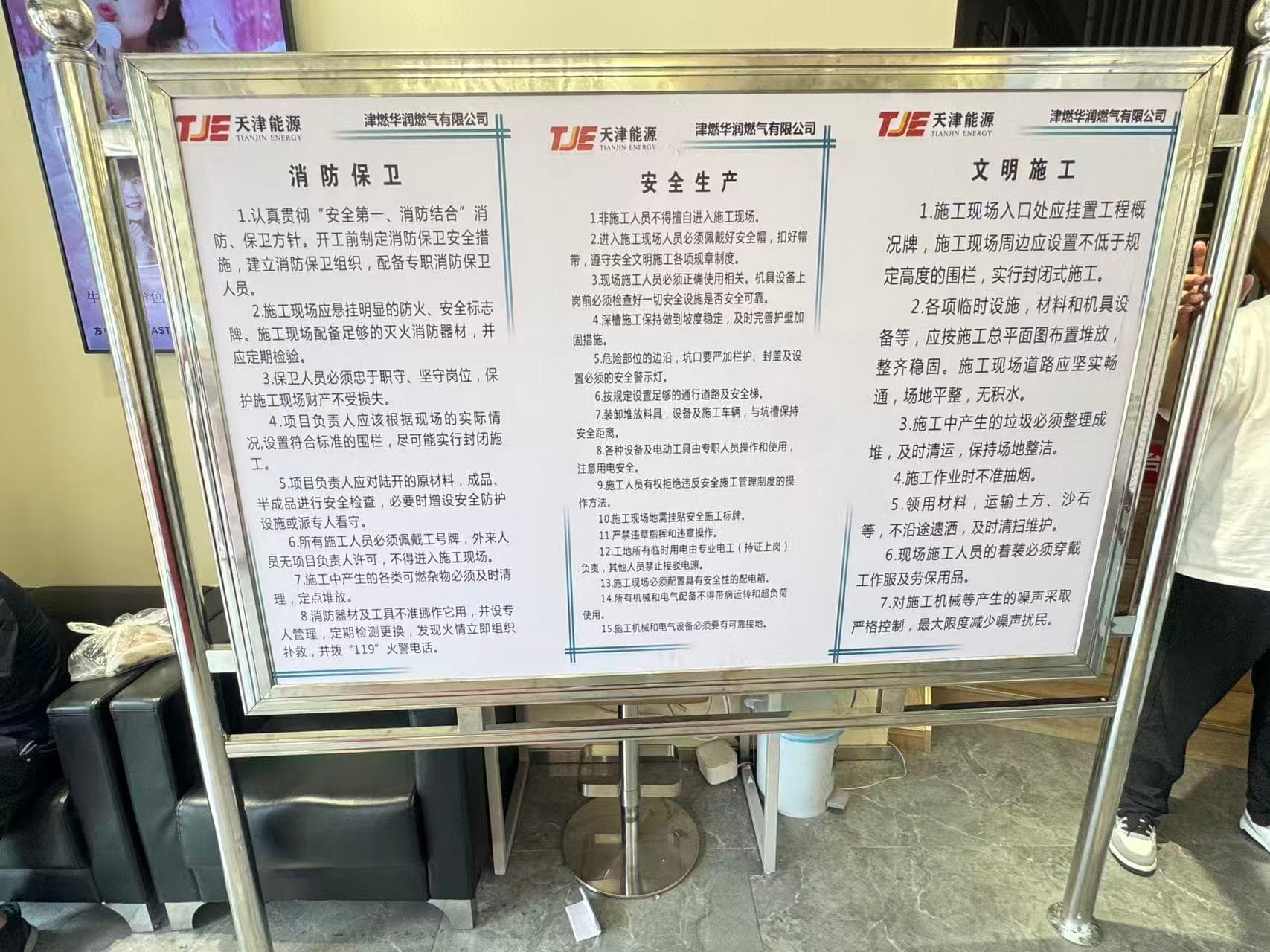 不锈钢宣传栏 案例图片 2