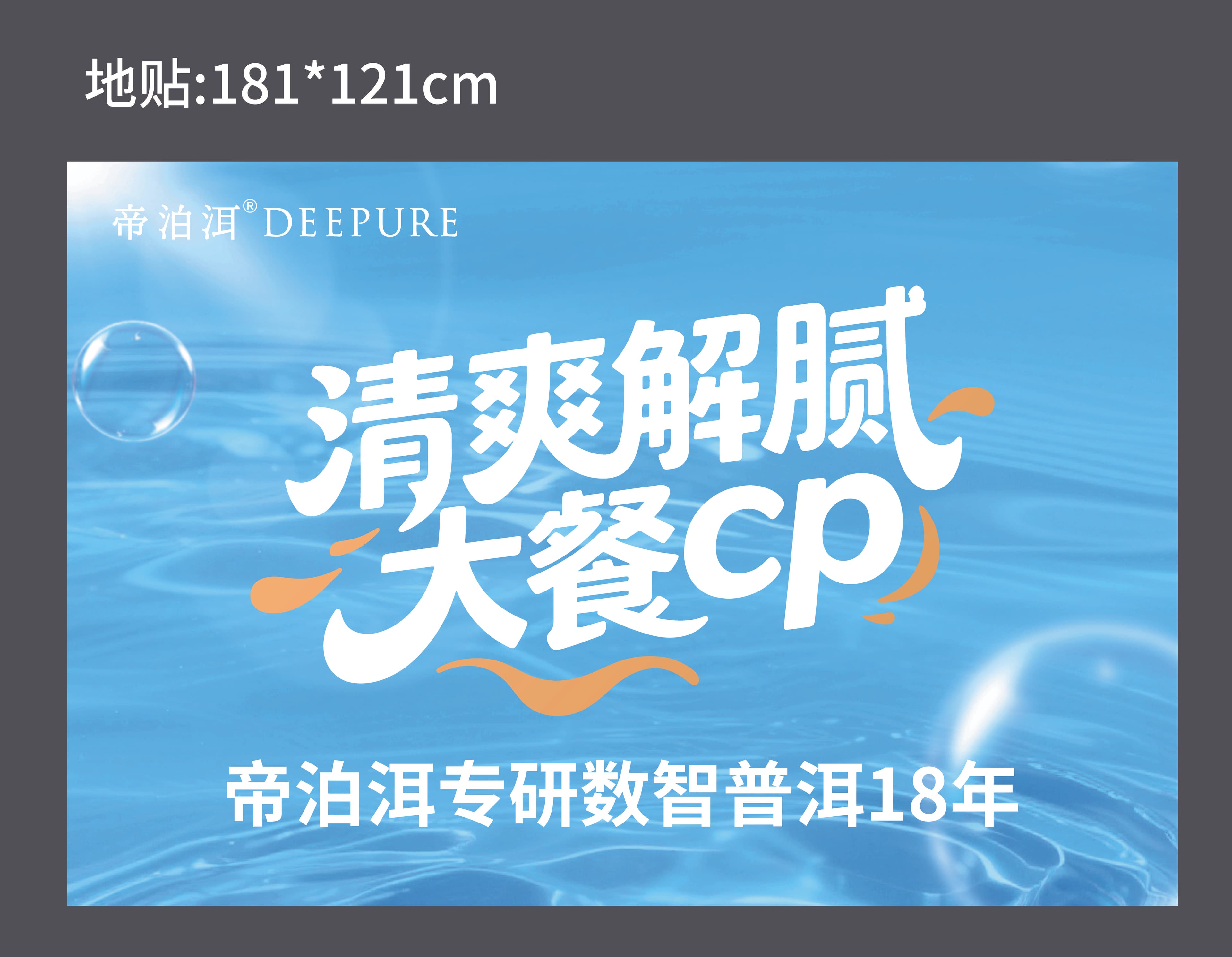 堆头 案例图片 2