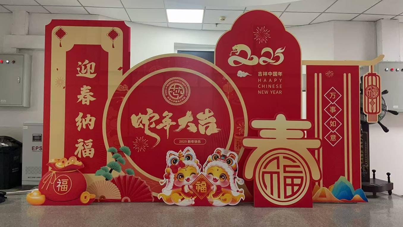 新年美陈 案例图片