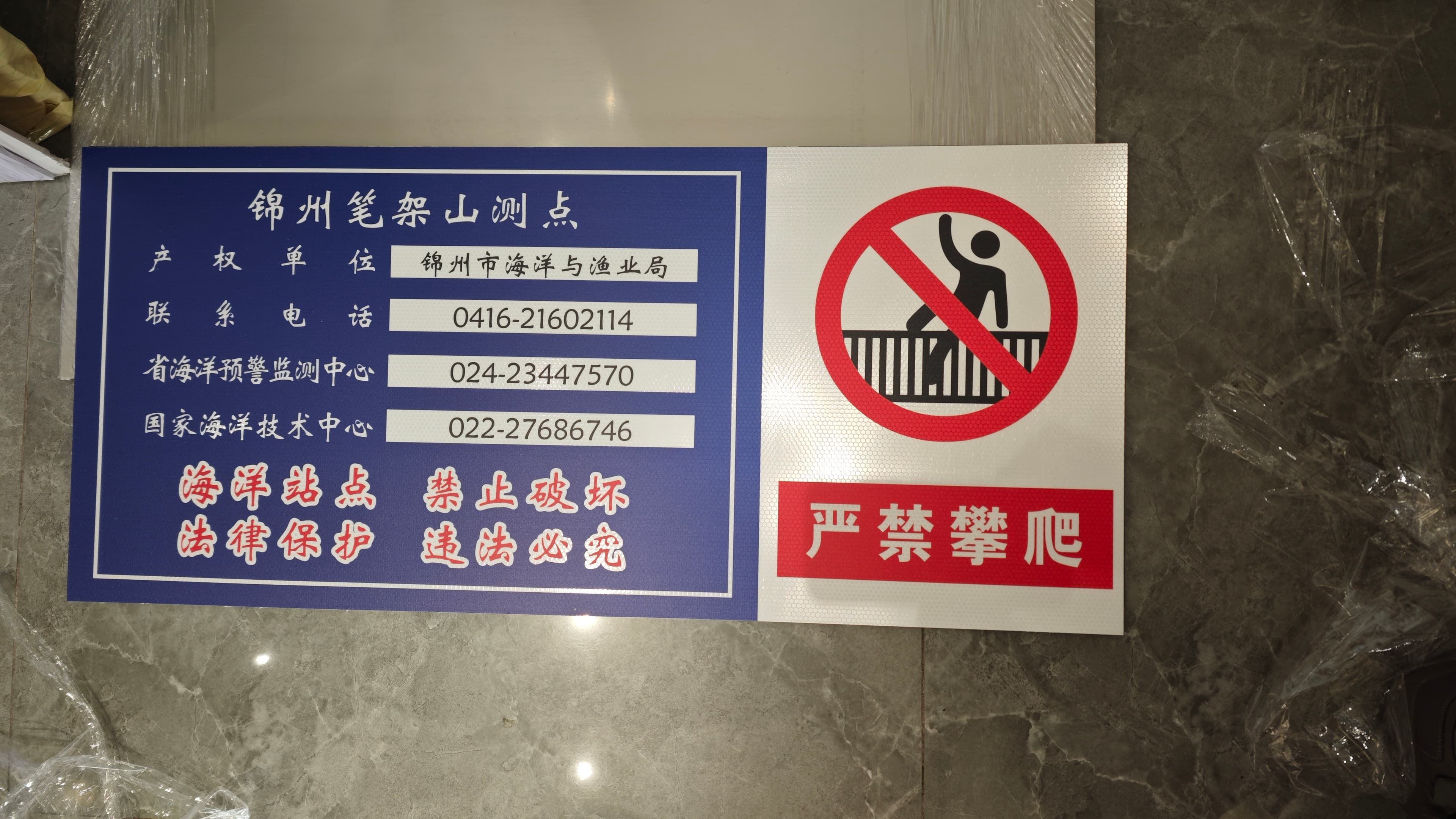不锈钢激光切割四角打孔晶彩格uv单面平板 案例图片 1