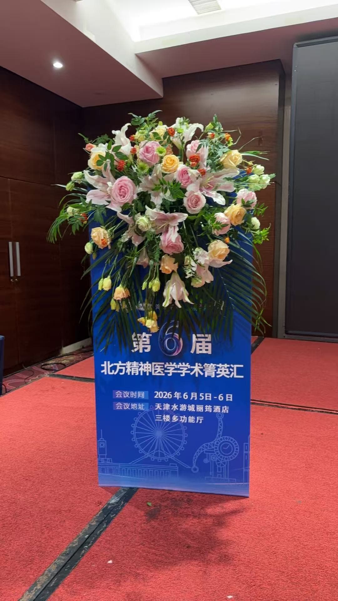 会议演讲桌鲜花 案例图片