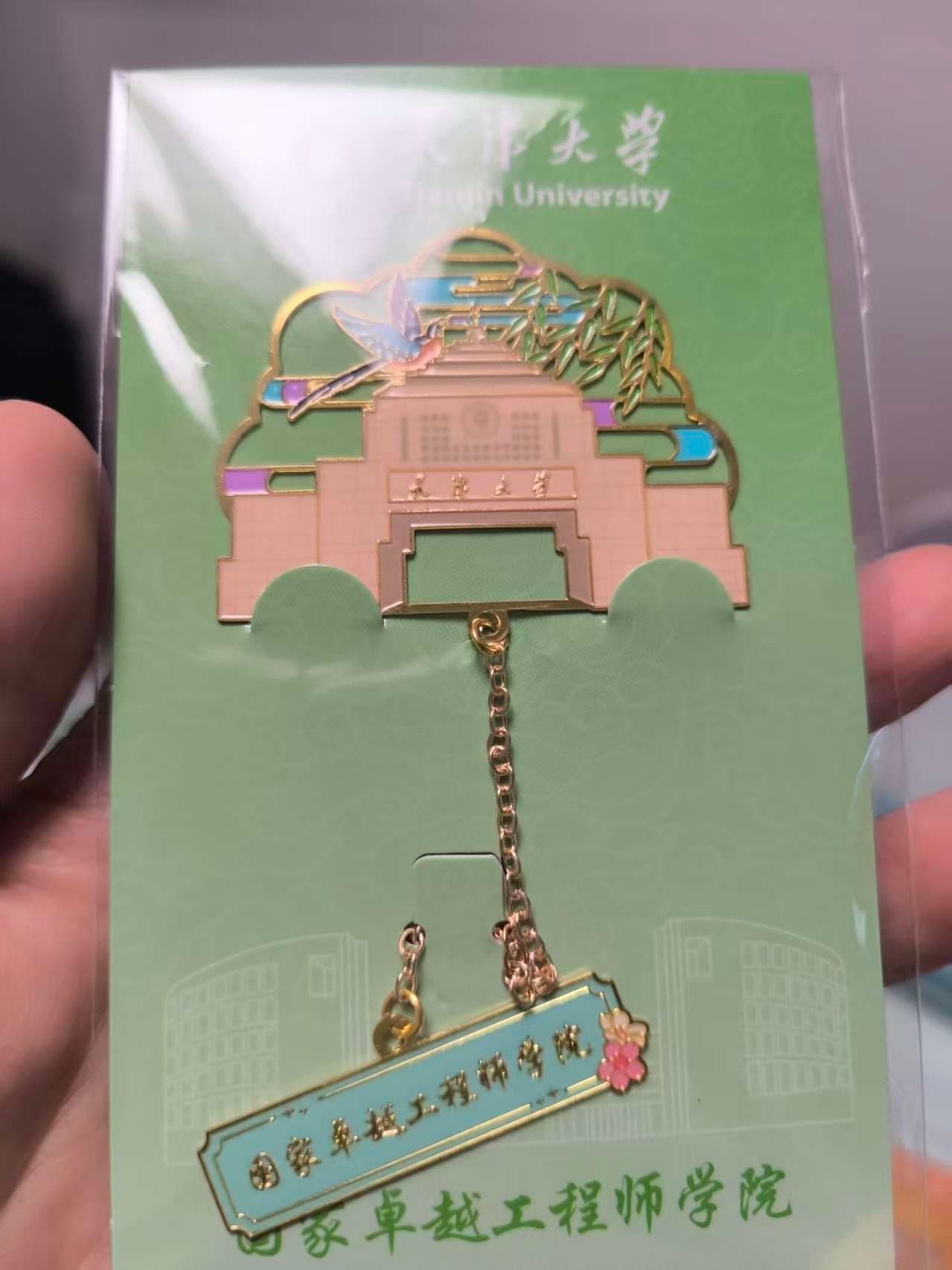 金属书签 案例图片 1