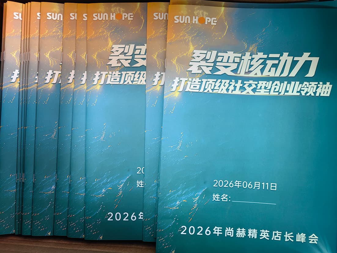 宣传册 案例图片 1