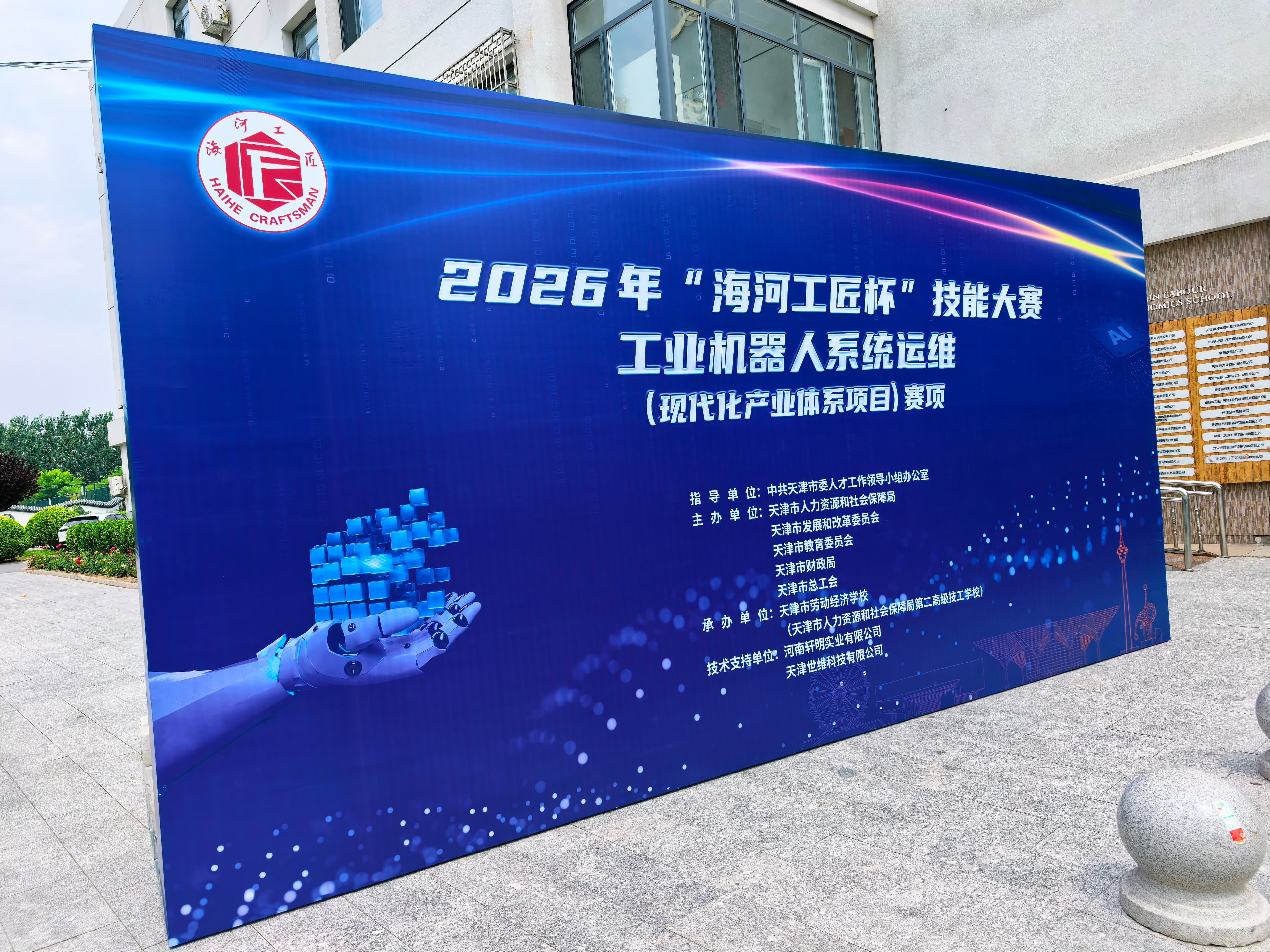 桁架展板 案例图片 1