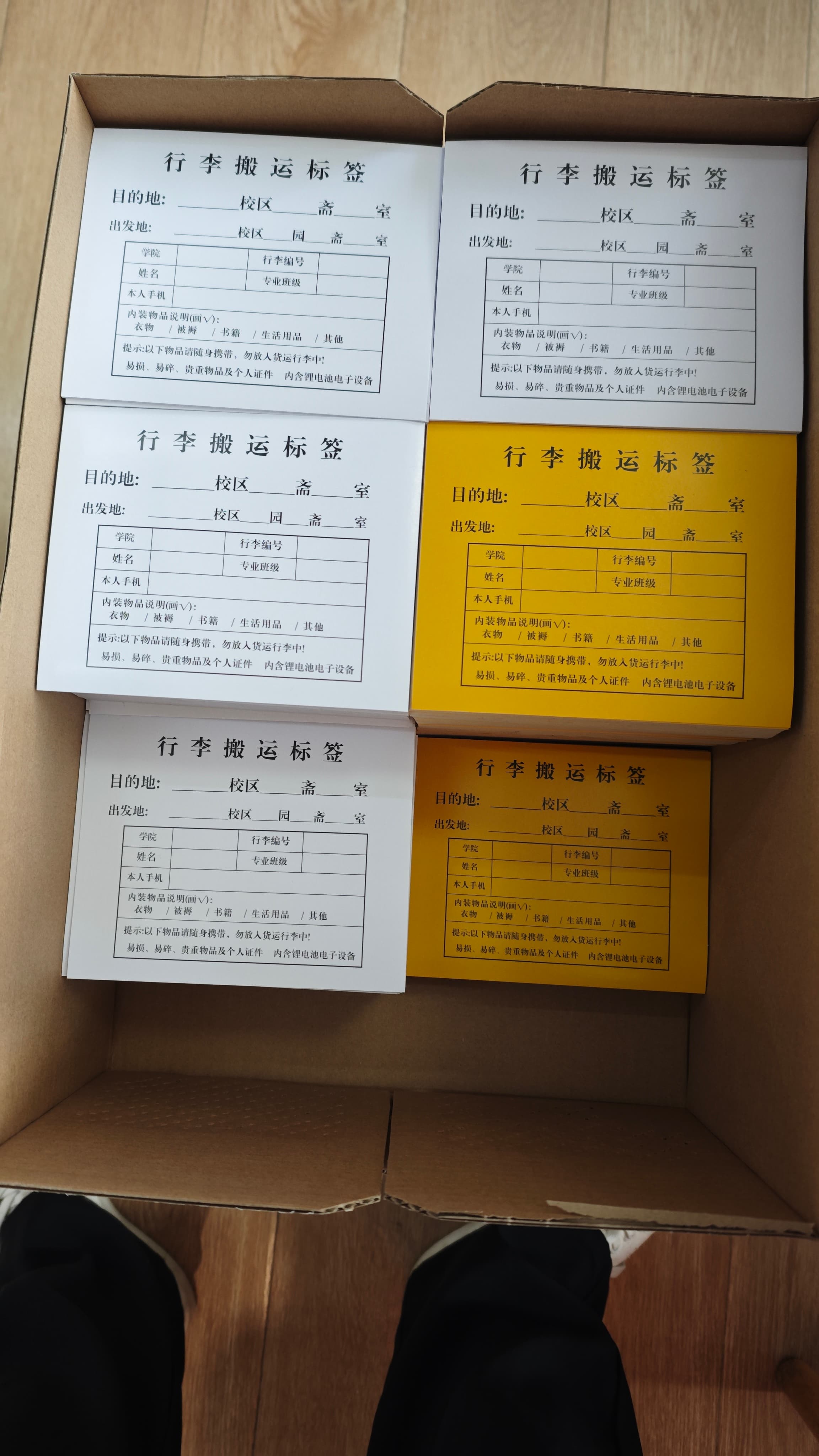 印刷不干胶 案例图片