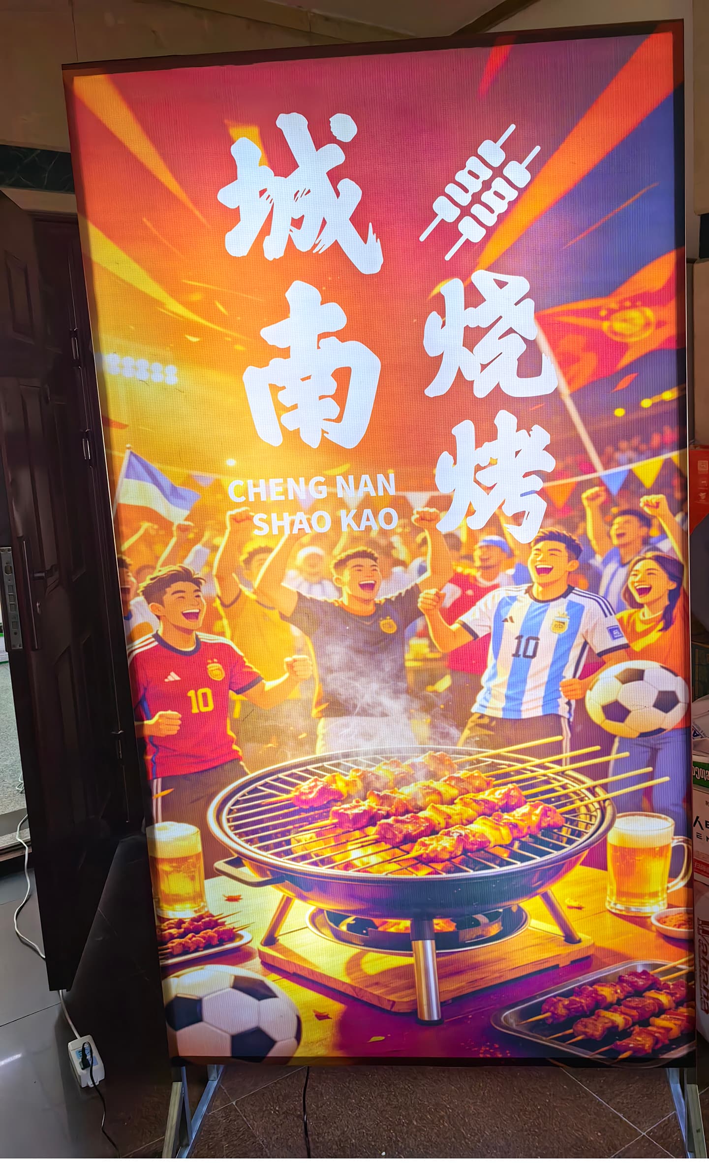 移动灯箱 案例图片 1