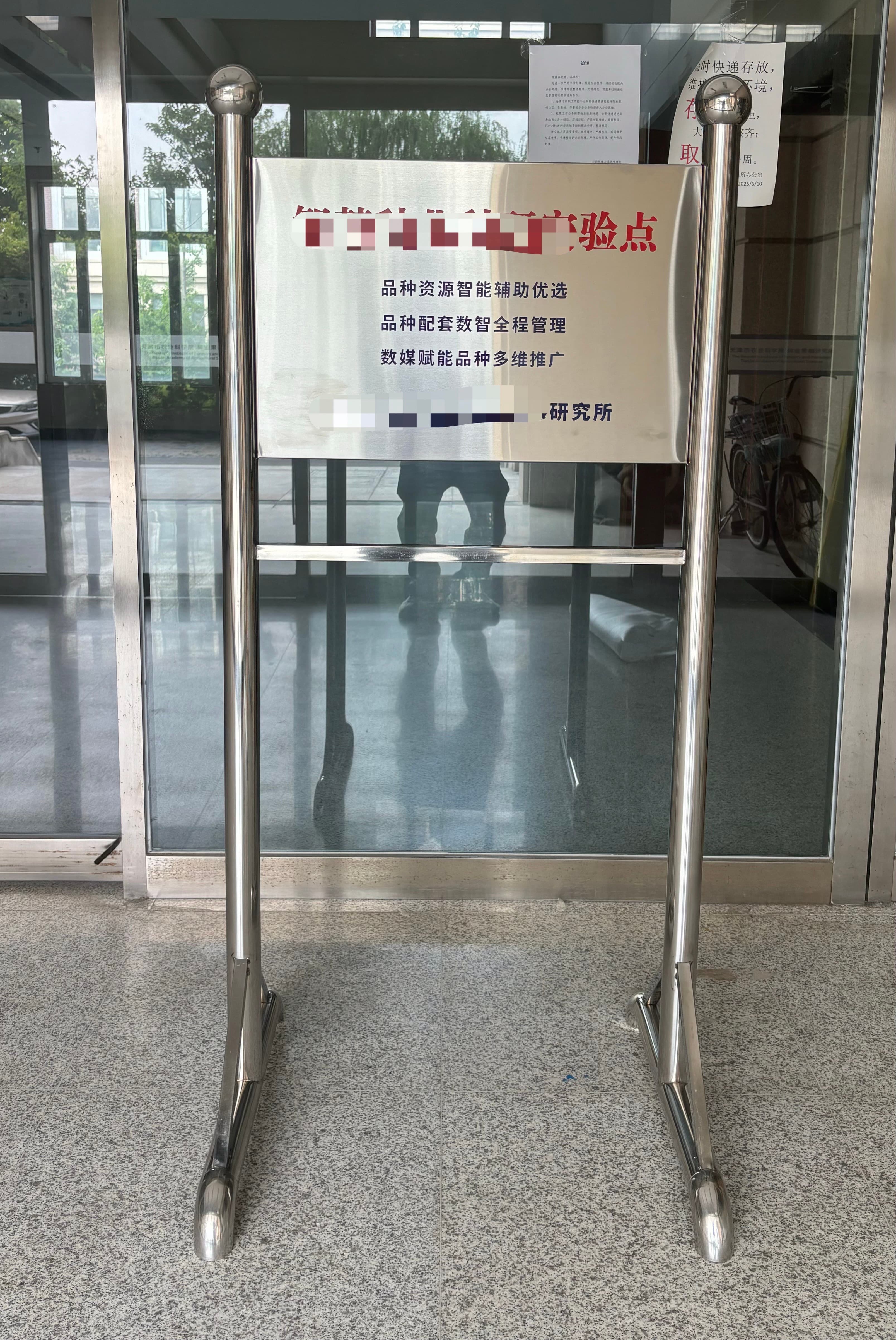 不锈钢宣传栏 案例图片 2