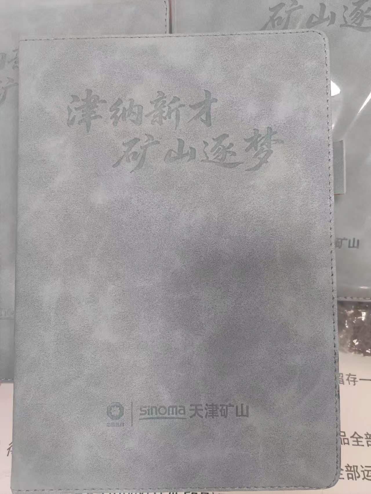 笔记本定制 案例图片 1