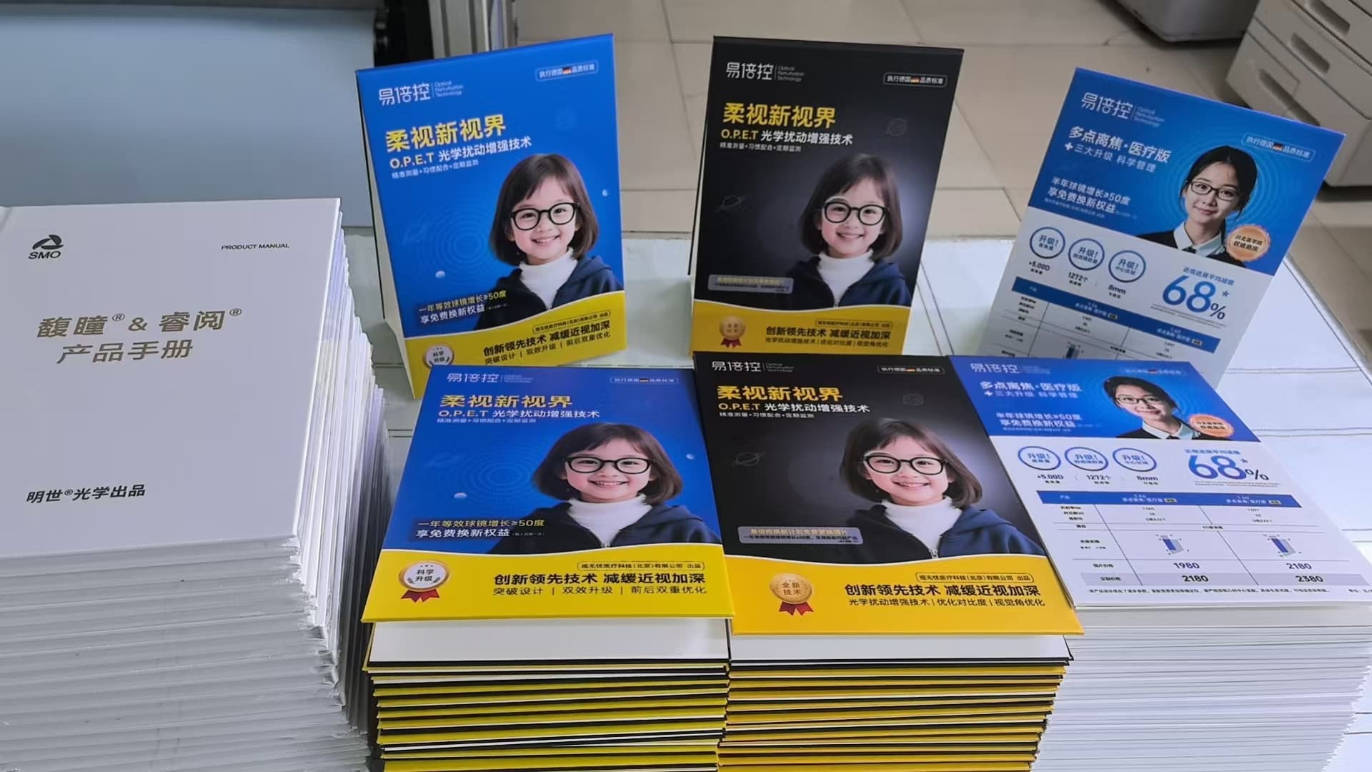 纸质竖版三角立牌制作 案例图片 1
