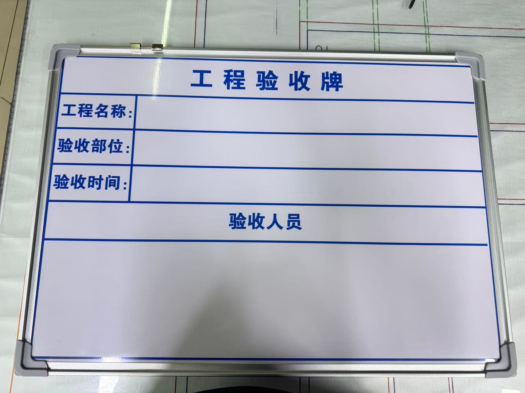 定制宣传磁性白板 案例图片 1