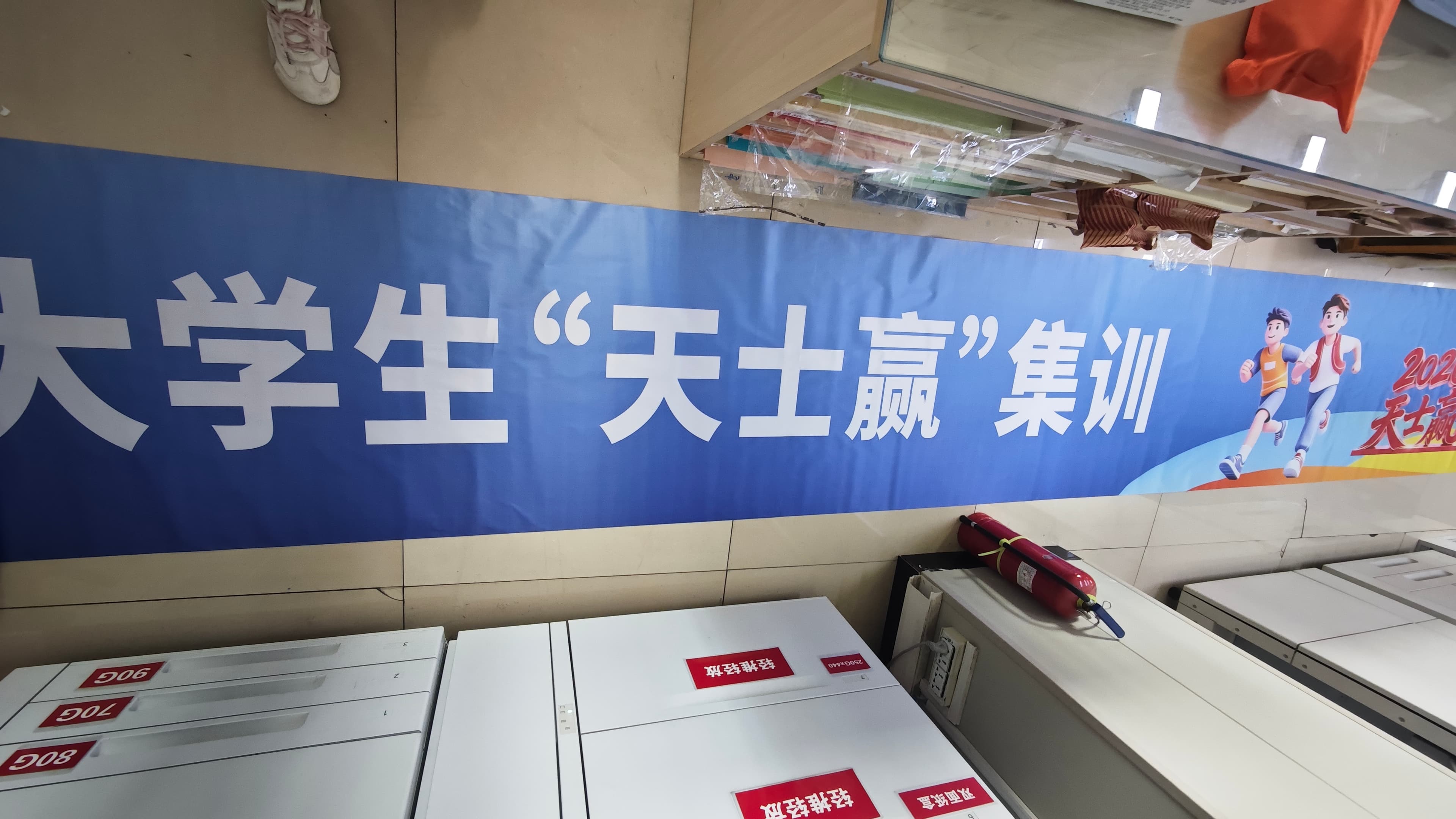 遮光条幅 案例图片 1