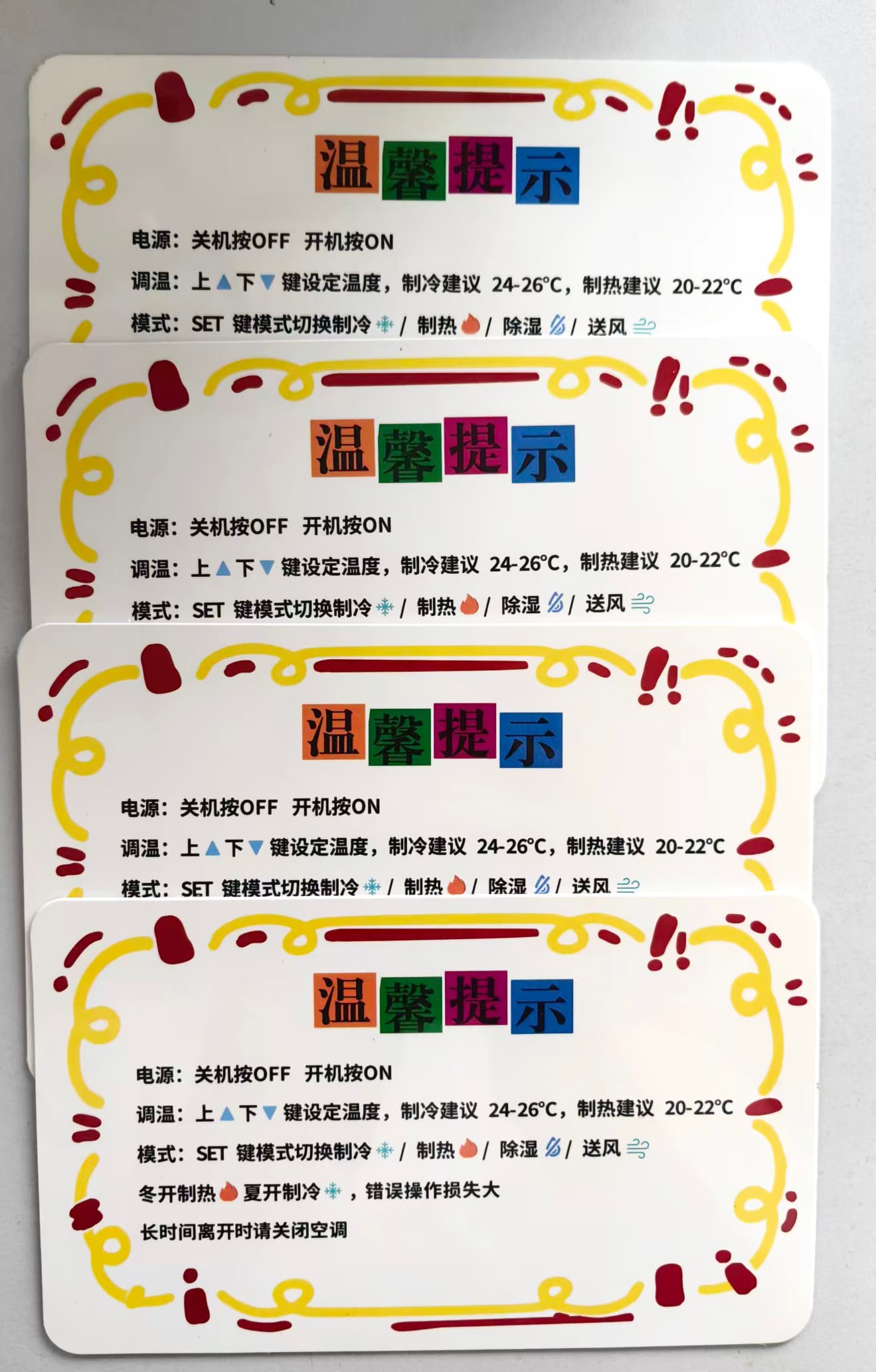 异形PVC卡 案例图片 1