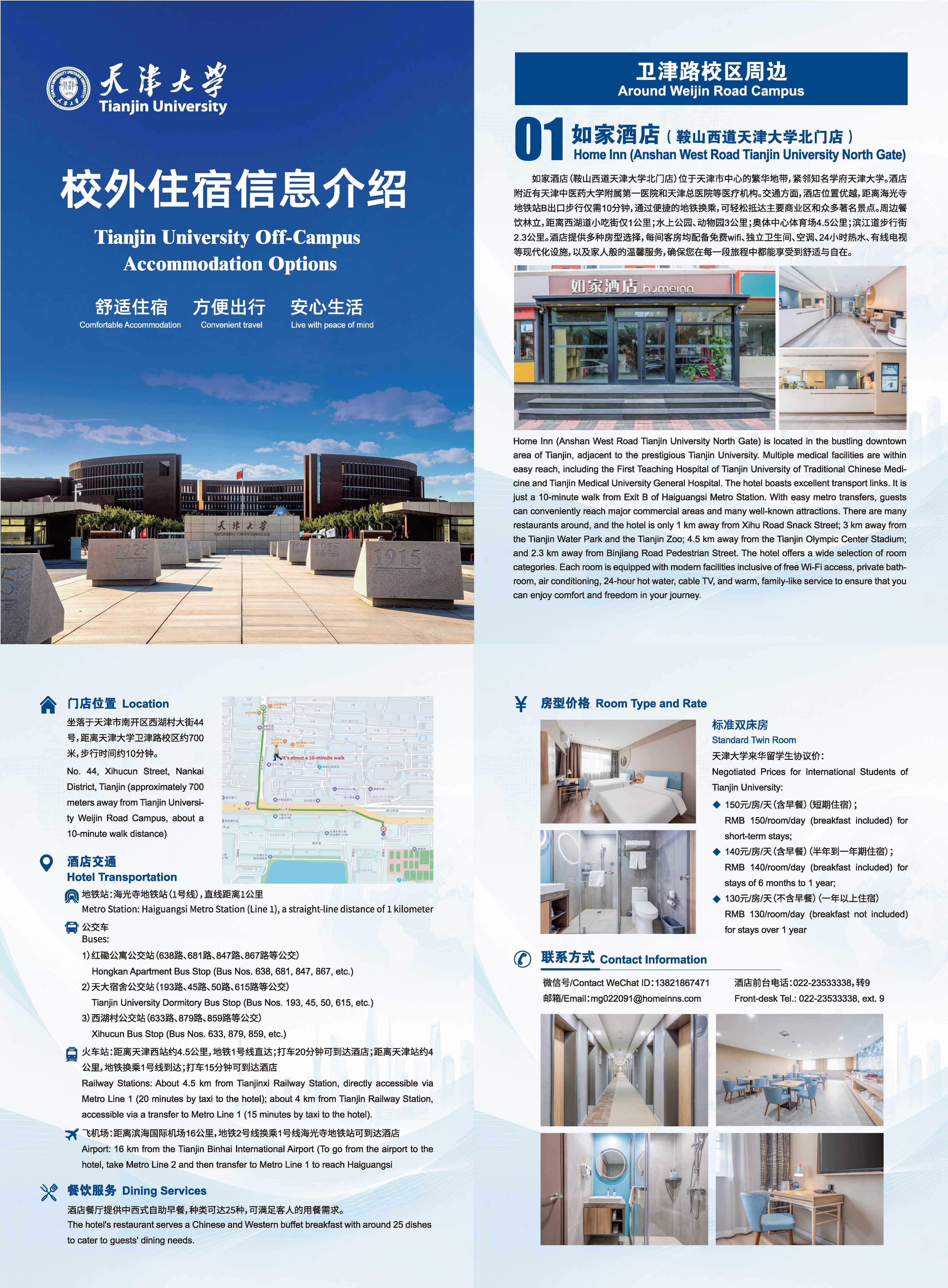 电子书 案例图片 2